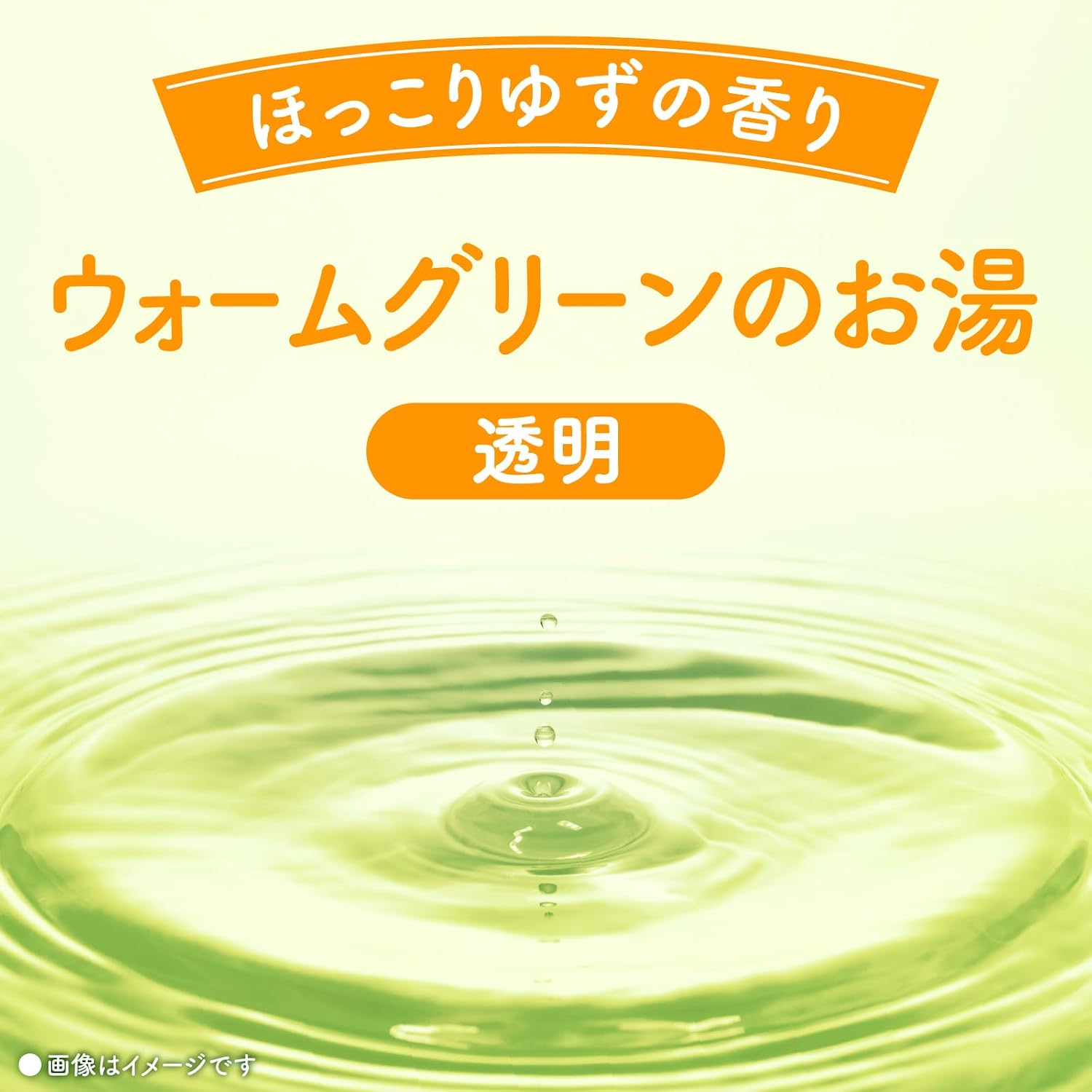 Bột ngâm bồn dược liệu hương cam chanh - 600g_thumbnail_4