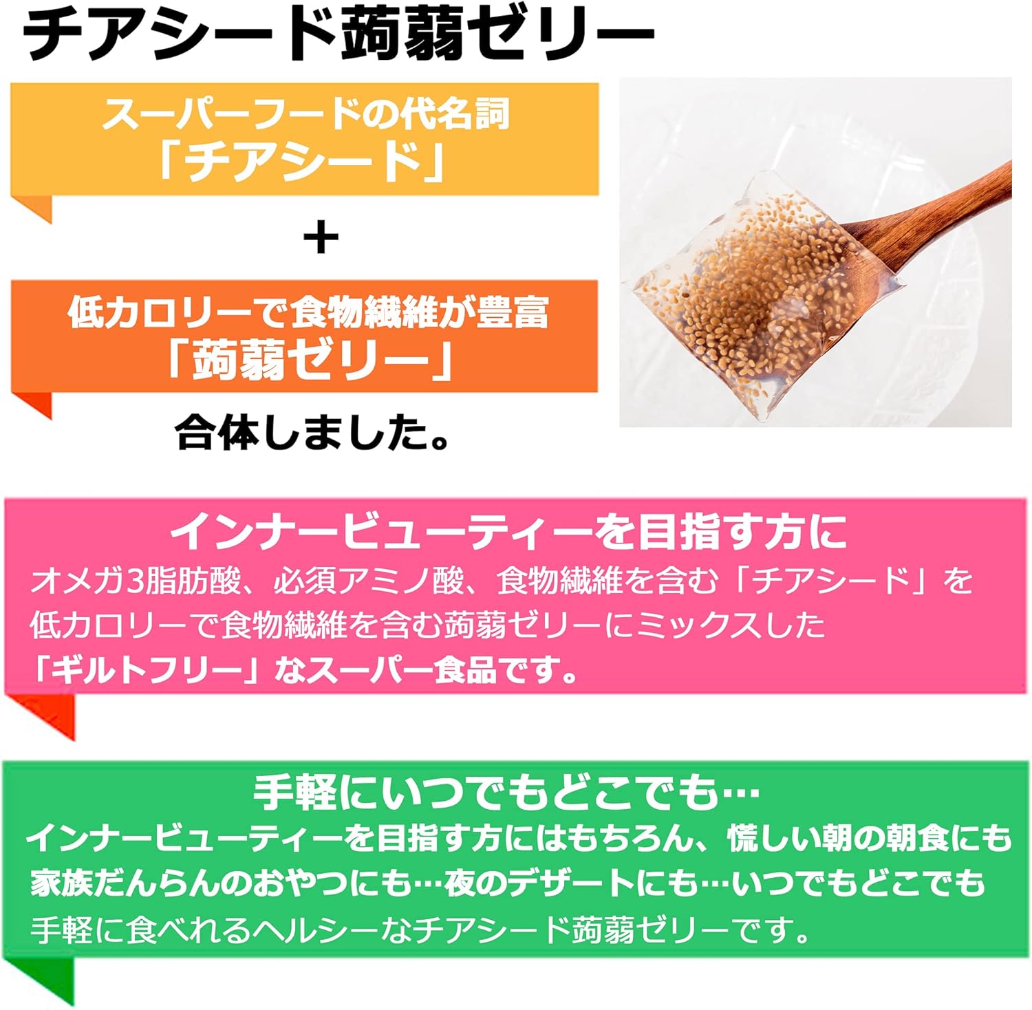 Thạch dinh dưỡng hạt chia_thumbnail_3