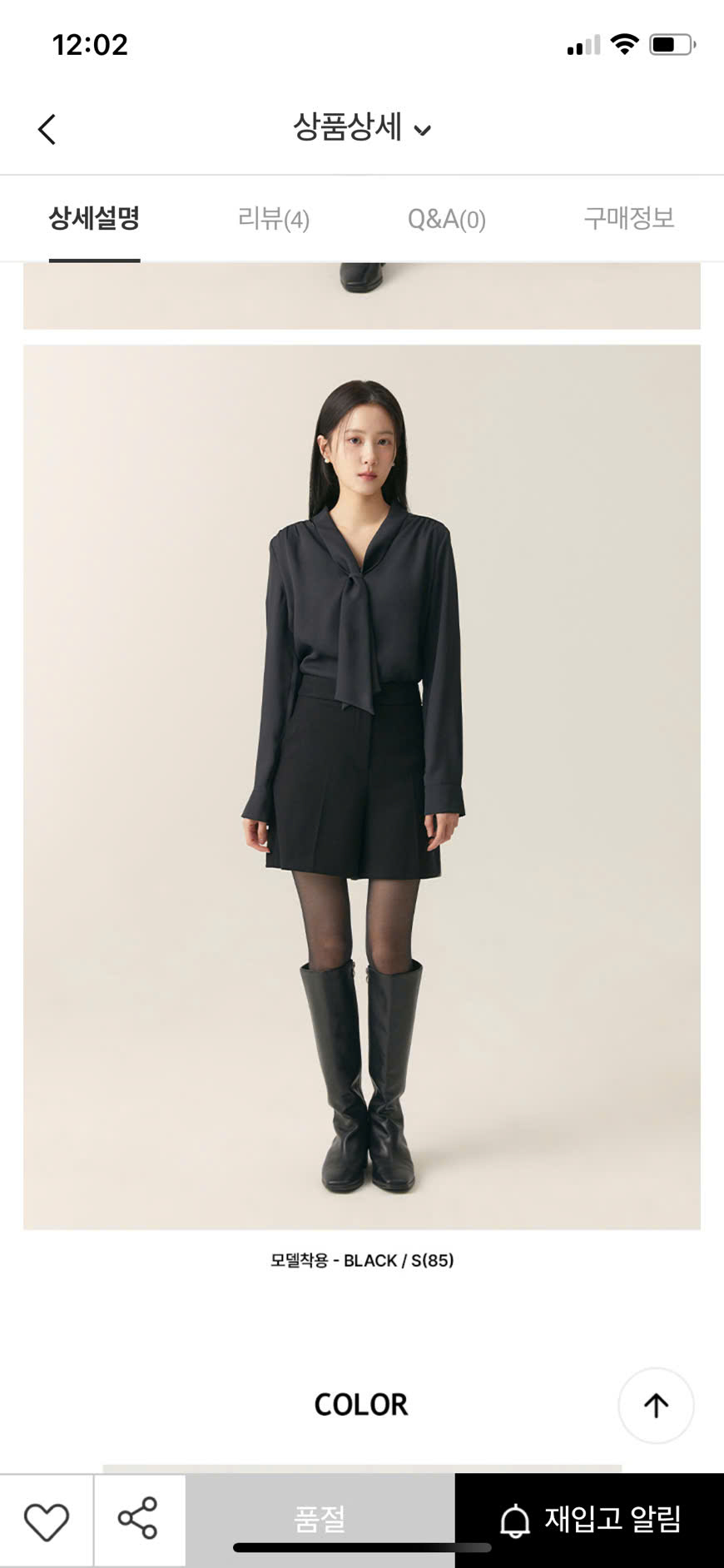 AM177 Áo Sơmi Voan TD_thumbnail_1