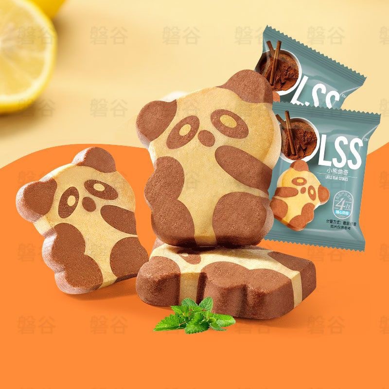 Bánh Quy Socola LSS_thumbnail_6