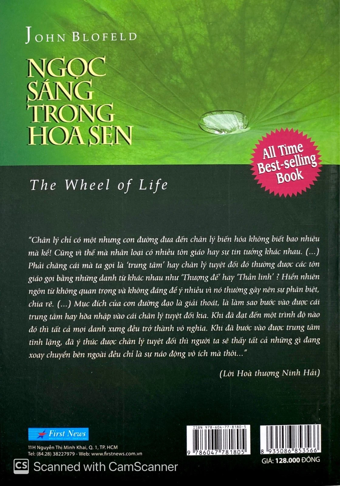 Ngọc Sáng Trong Hoa Sen - Nguyên Phong_thumbnail_11