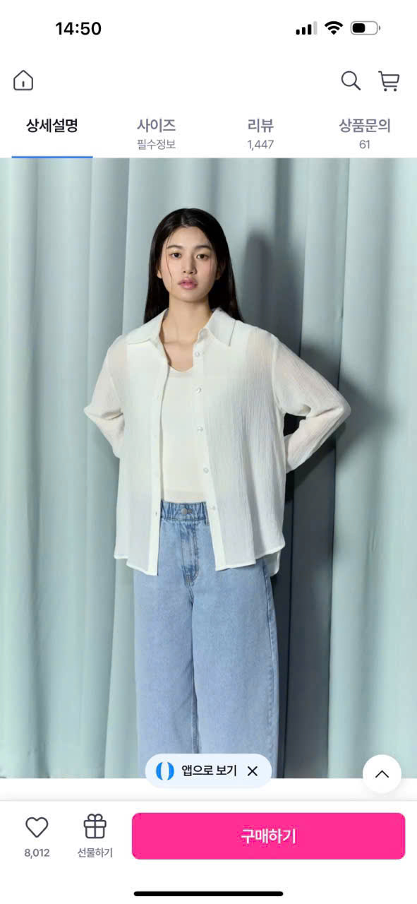 Áo somi dập ly ( XANH )_thumbnail_10