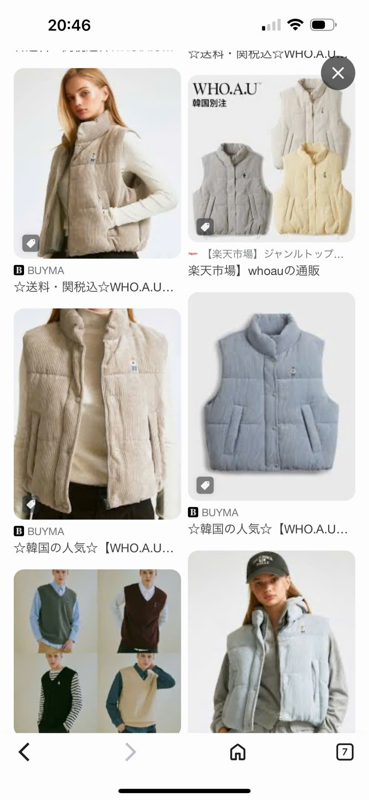 AO GILE WHOAU_thumbnail_8