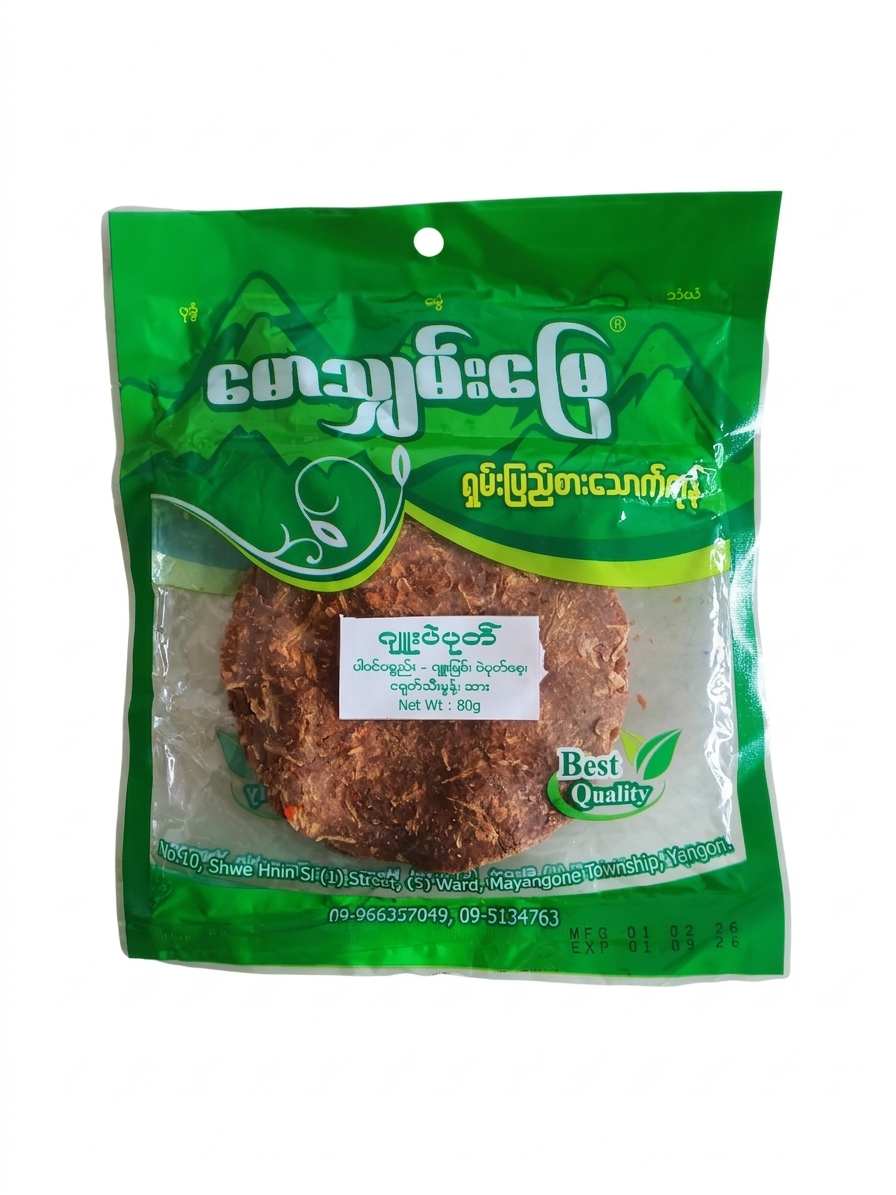 မောရှမ်းမြေ ဂျူးပဲပုတ်