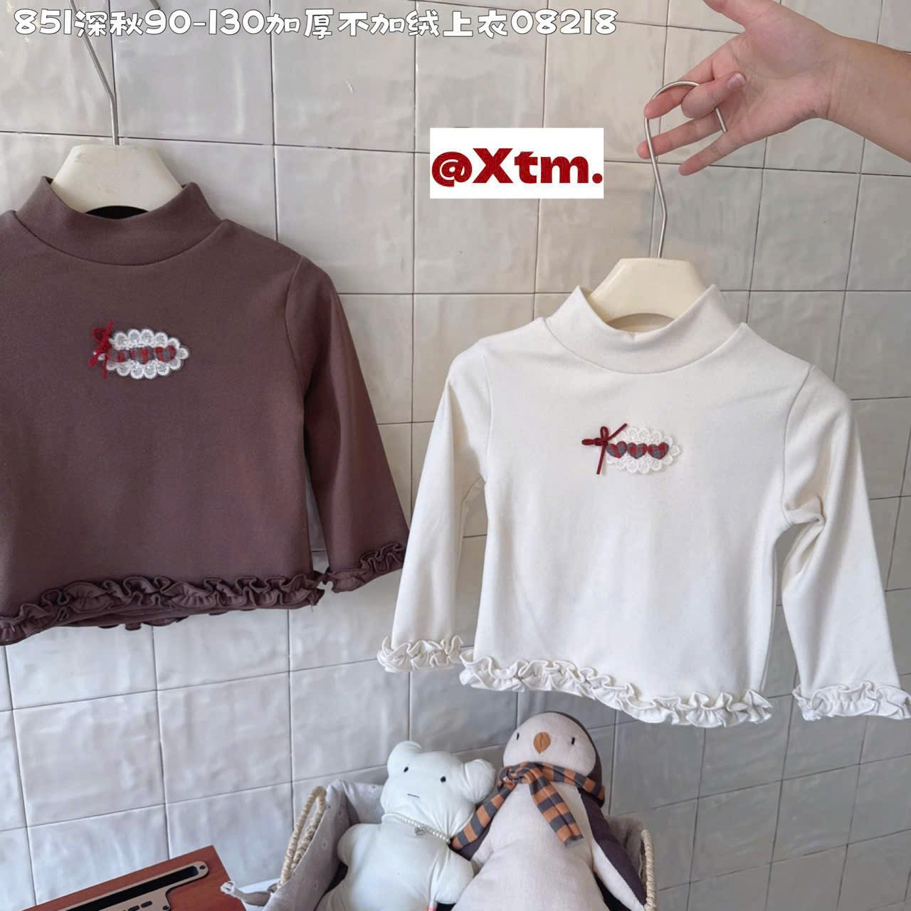 (G238) Áo giữ nhiệt cổ 3p thêu tim màu kem_thumbnail_0