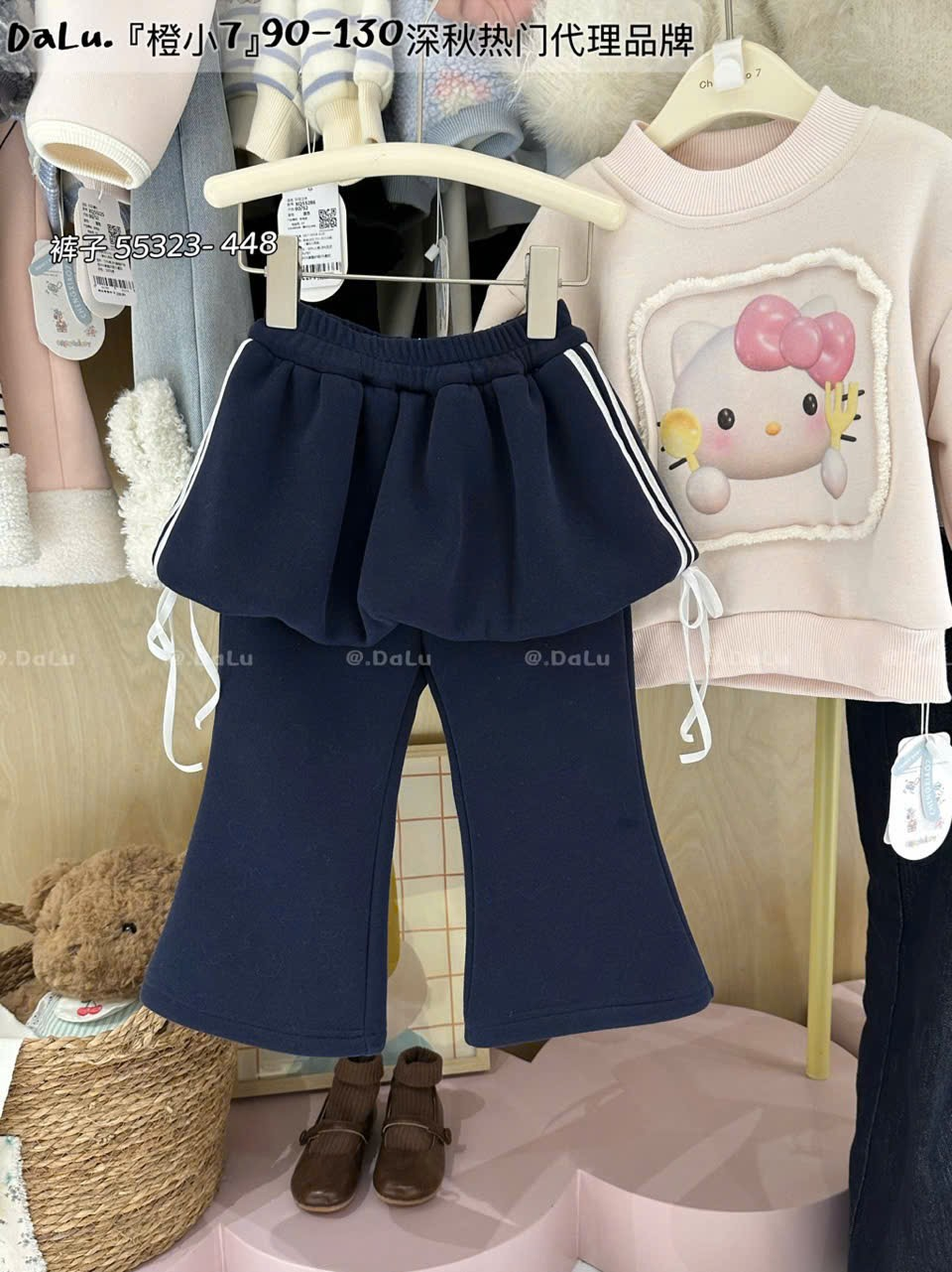 (Q234) Quần nỉ loe cạp váy màu xanh navi CX7