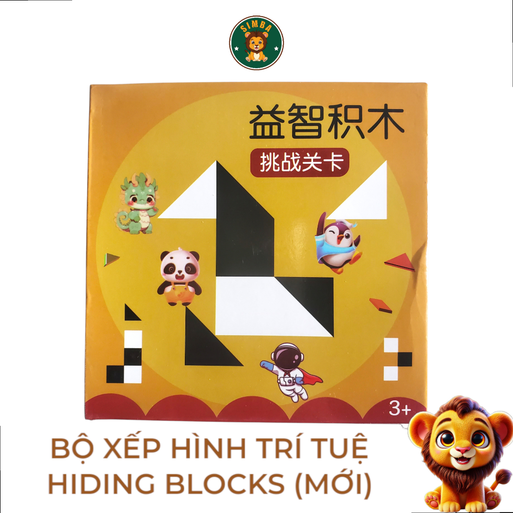 Xếp Hình Logic Hidden Blocks Mới | Simba Shop 350 Thử Thách Kích Thích Tư Duy Cho Bé Gia Đình_thumbnail_2