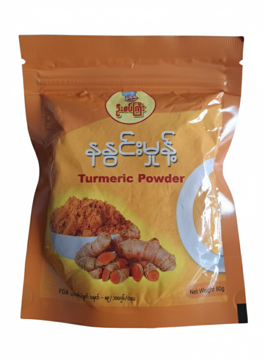 ဦးစပ်ကြီး ဆနွင်းမှုန့်