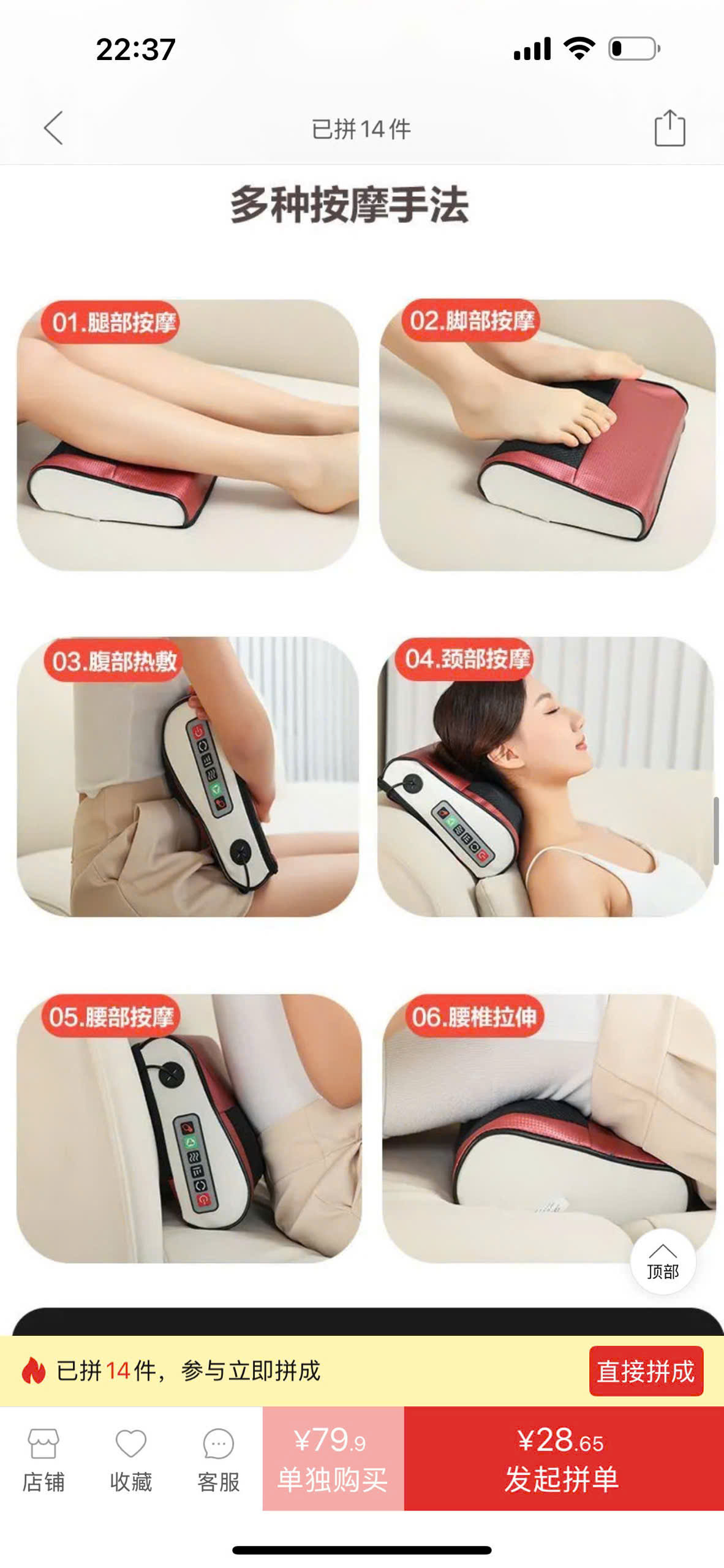 G128 GỐI MASSAGE_thumbnail_5