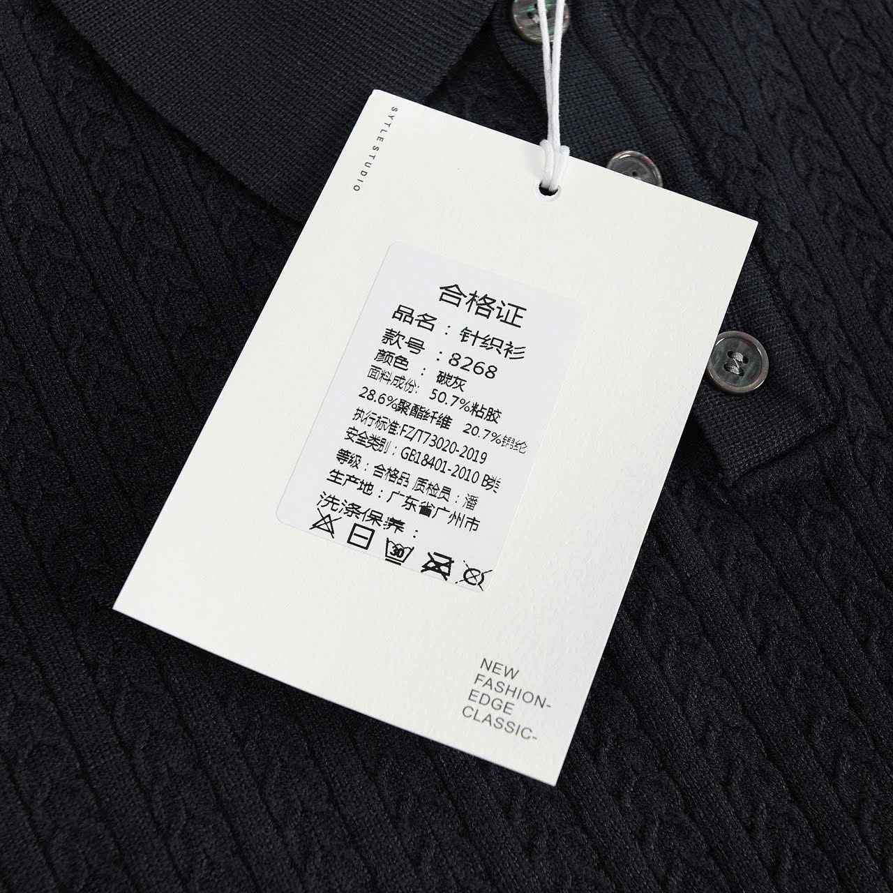 Áo Len Polo Nam Dệt Gân Cao Cấp_thumbnail_8