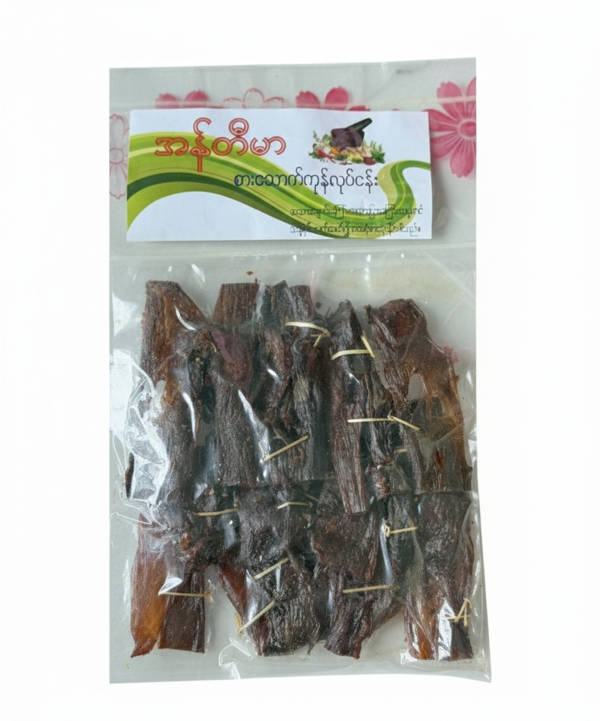 အန်တီမာ ဆိတ်သားခြောက် ပြား