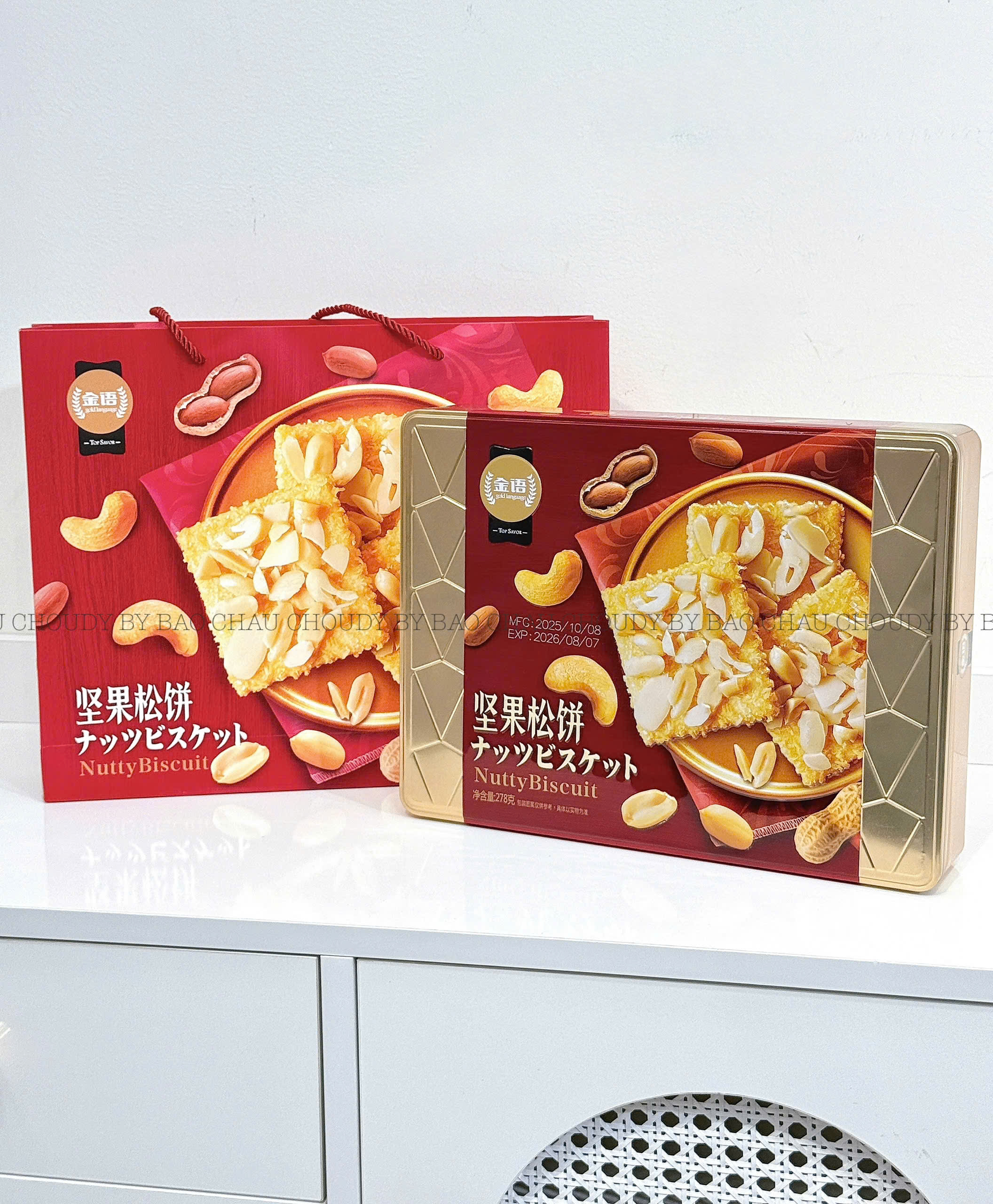 B65 BÁNH QUY HẠT NGŨ CỐC HỘP THIẾC