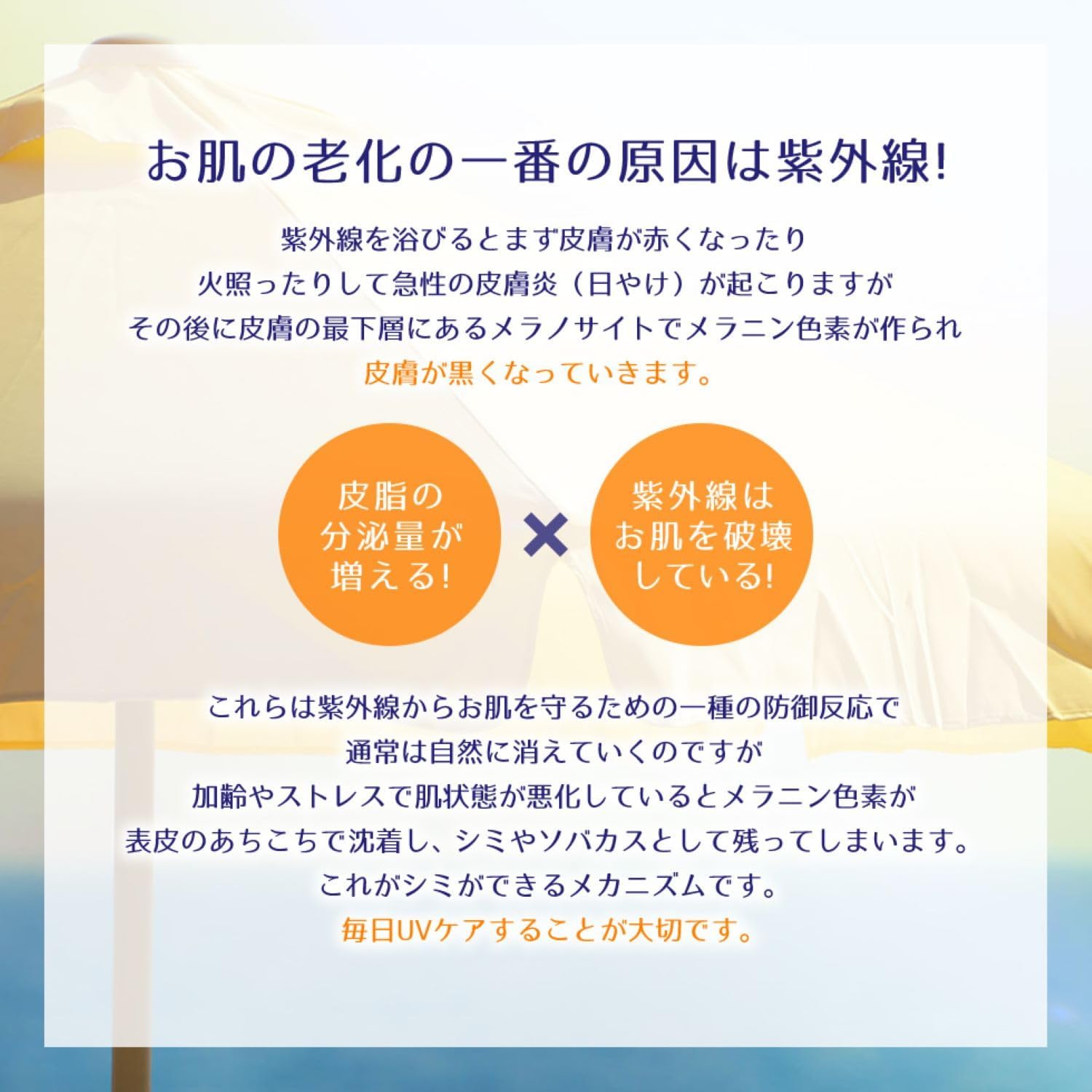 Kem chống nắng Hatomugi SPF 50+_thumbnail_5