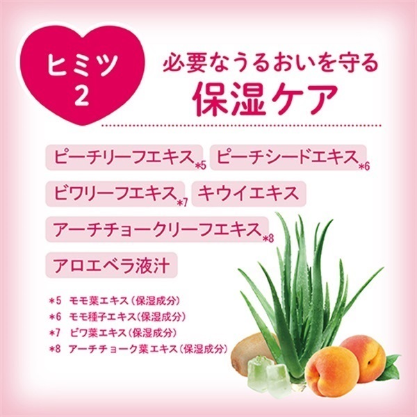 Xà phòng mông_thumbnail_4