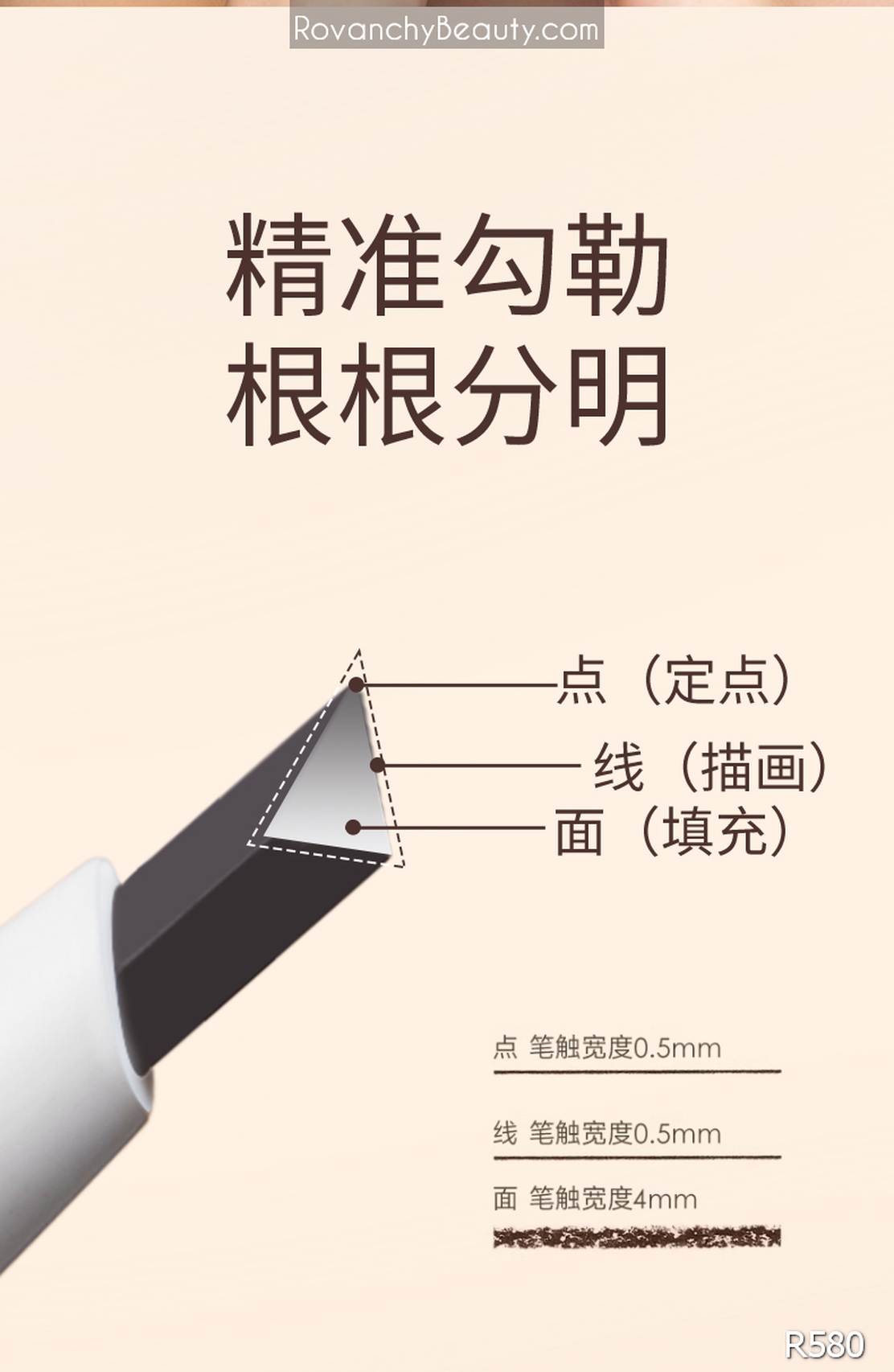 Chì Kẻ Chân Mày R580 ROVANCHY - Tông Màu Tự Nhiên, Dễ Dàng Sử Dụng, Lâu Trôi, Phù Hợp Mọi Loại Da_thumbnail_17