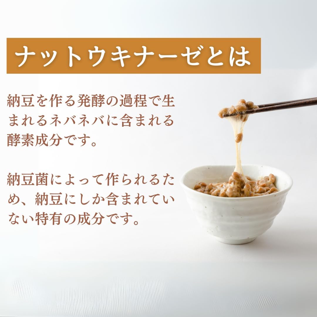 Natto 4000 Orihiro_thumbnail_6