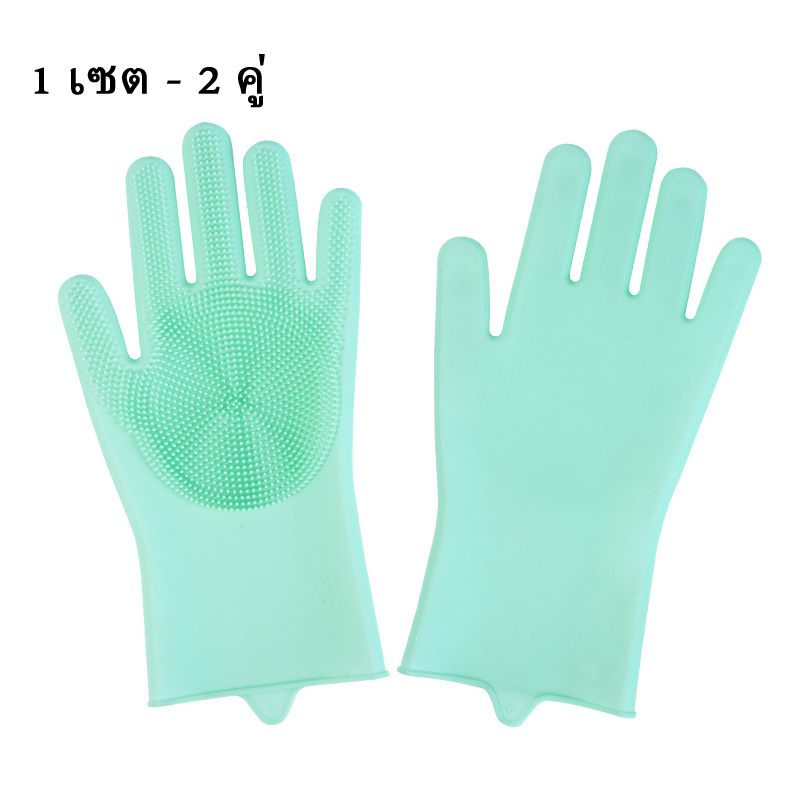 [2 คู่] ถุงมืออาบน้ำสัตว์เลี้ยง - อาบน้ำสะอาด นวดเบา ๆ ป้องกันการข่วนและกัด