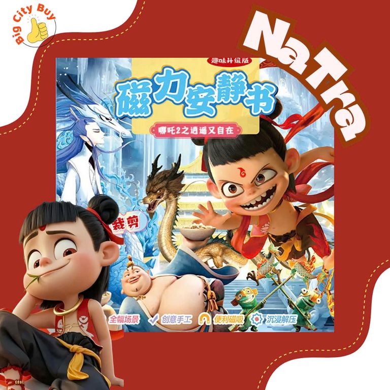 Đồ Chơi Sổ Tay Từ Tính NaTra Đại Náo Siêu Đẹp Cho Bé_thumbnail_0