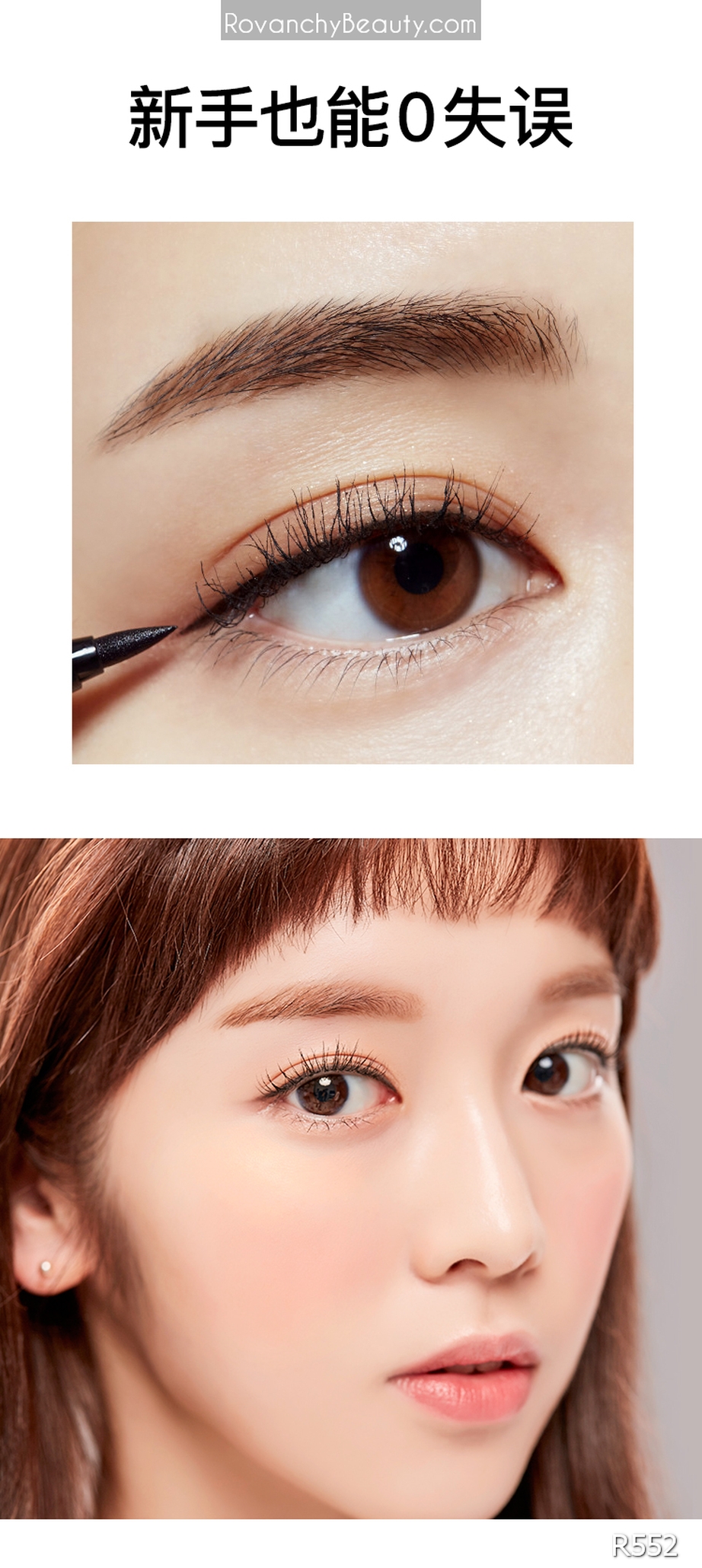 Kẻ Mắt Nước R552 ROVANCHY Eyeliner - Bền Màu, Nhanh Khô, Chống Lem, Dễ Dàng Sử Dụng_thumbnail_5