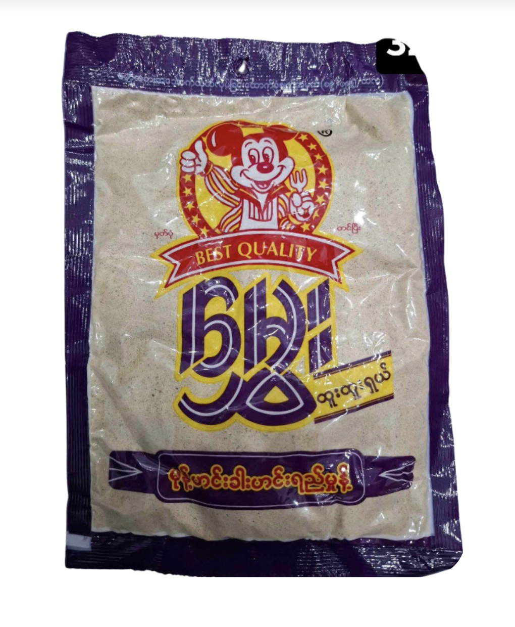 မွှေး မုန့်ဟင်းခါးမှုန့်