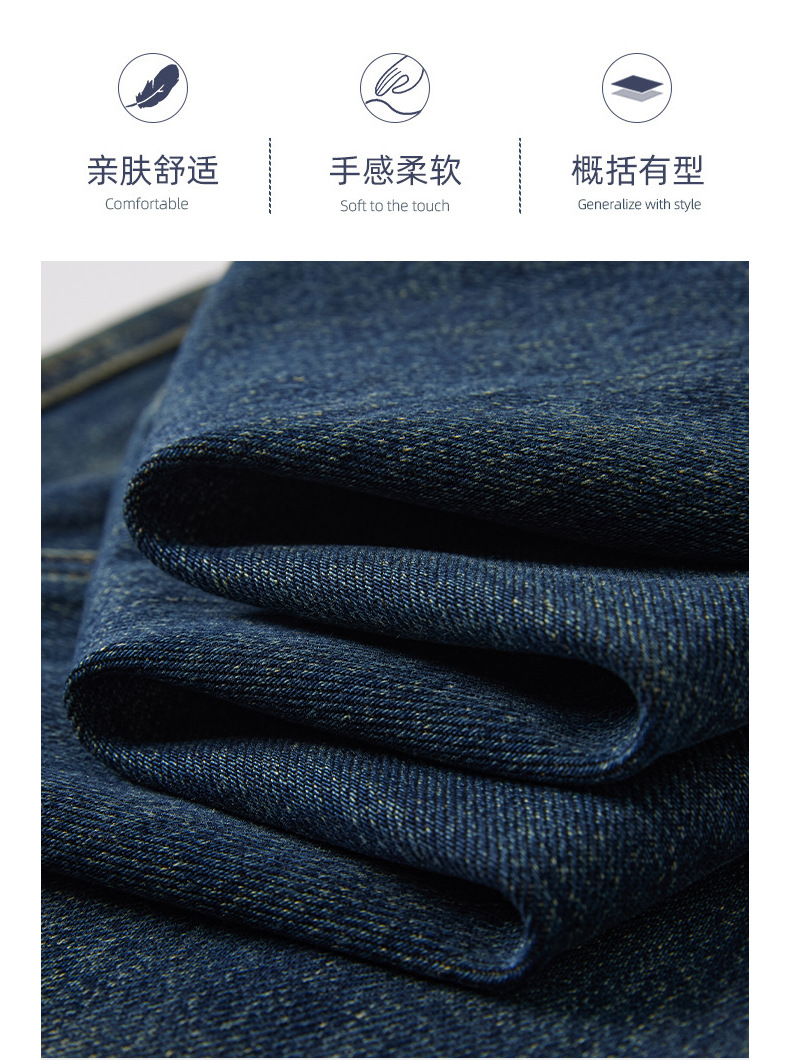 quần jeans ống rộng phong cách retro cho namcleanfitMàn lỏng lẻo2025Quần ống đứng thương hiệu thời trang Mỹ mới mùa thu_thumbnail_1