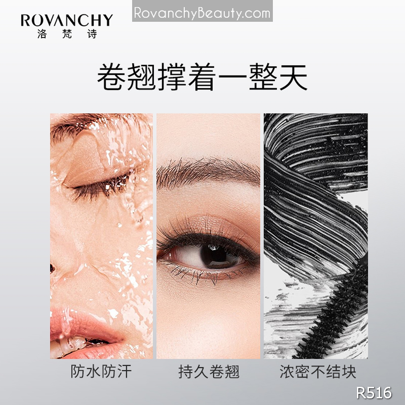 Phoenix on Fire Mascara dài và chặt R516 ROVANCHY_thumbnail_9