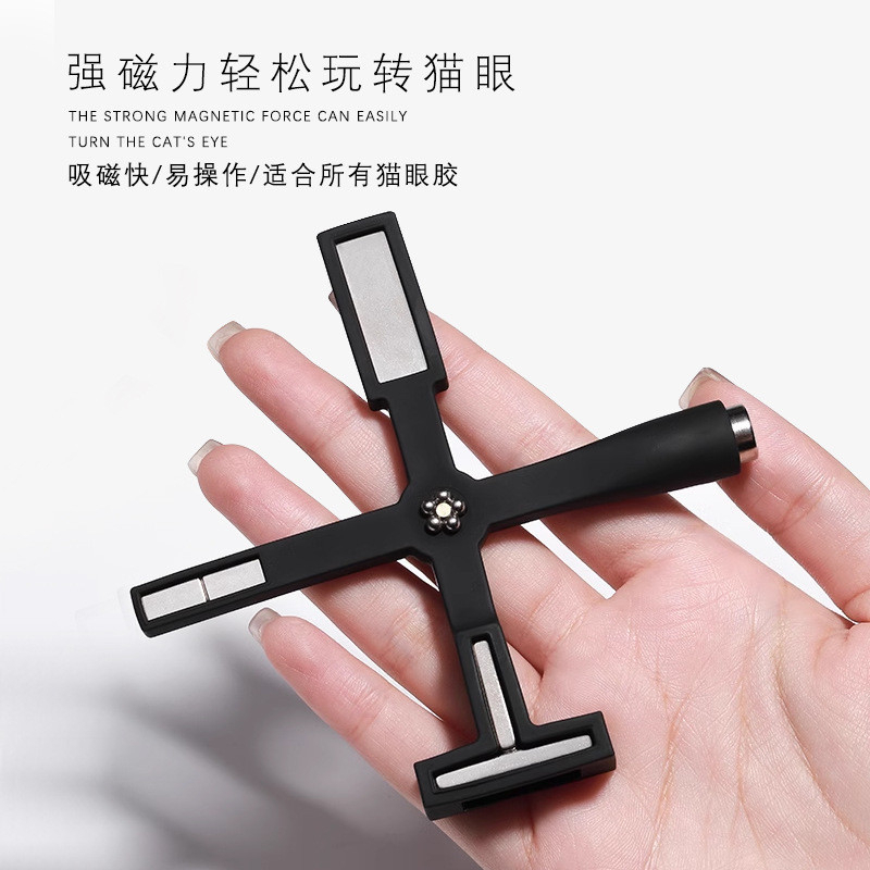 Thanh nam châm - Hơ mắt mèo nail hình dấu cộng_thumbnail_4