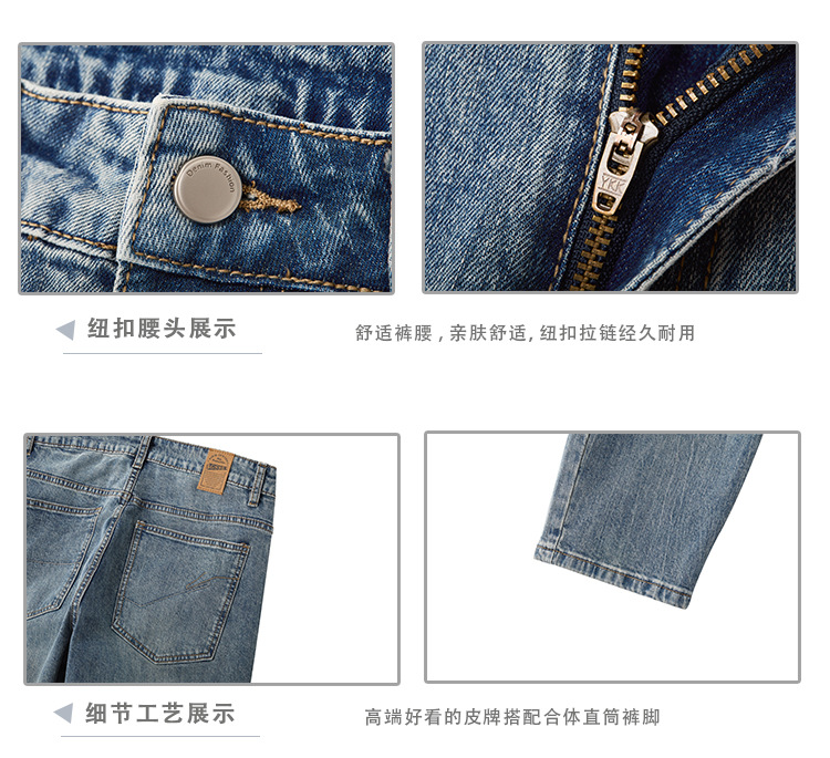 Quần jean thẳng co giãn phong cách retro Mỹ dành cho nam mùa thu phong cách mới quần dài ống rộng rộng rãi mùa thu đông_thumbnail_5