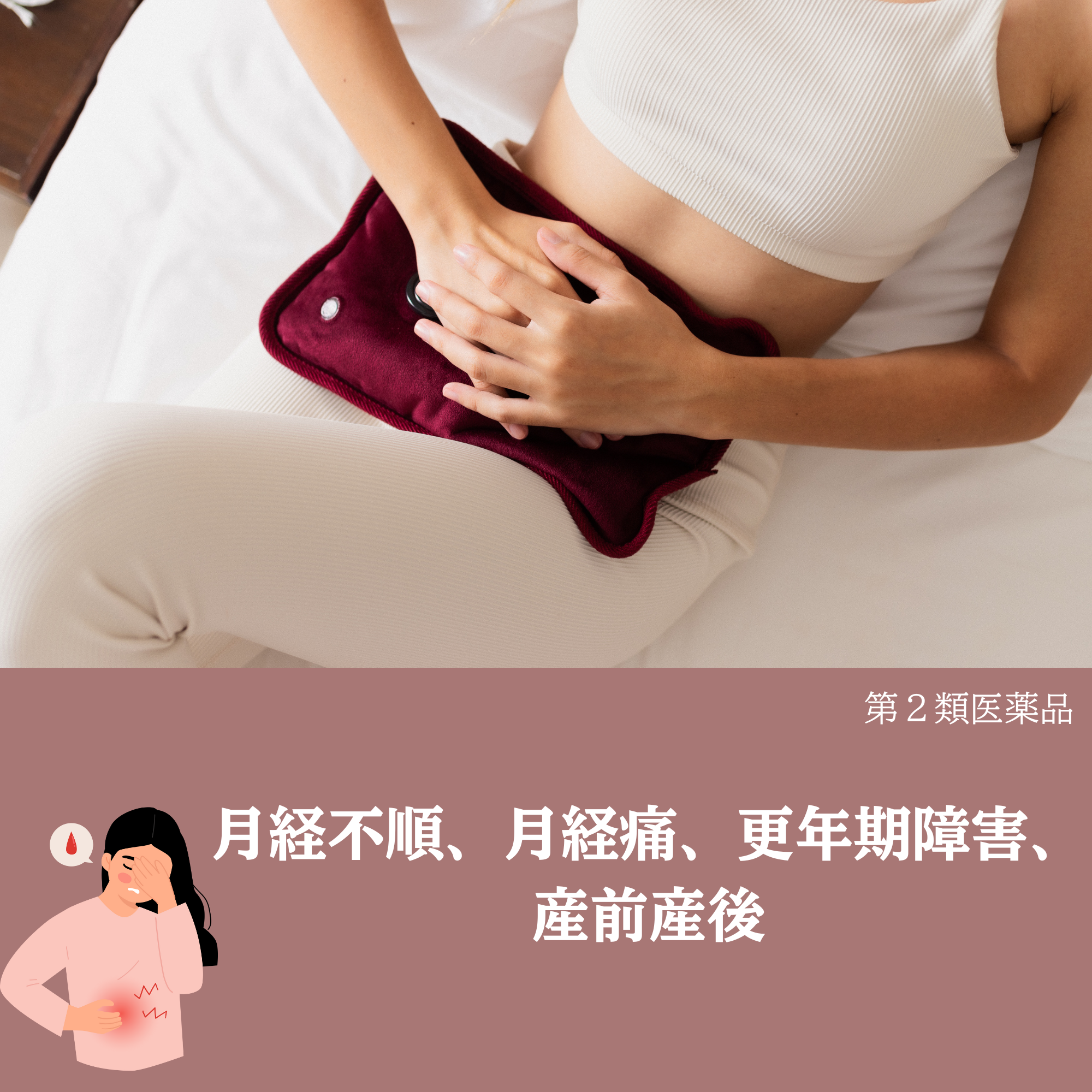 Kanpo 206 - Điều hòa nội tiết, mụn nội tiết, bổ huyết_thumbnail_5