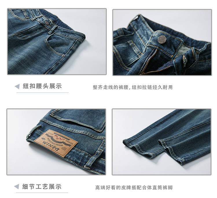 Quần jean thẳng ống rộng co giãn cho nam 2025 Phong cách mùa thu mới của Mỹ cổ điển râu mèo và quần tắm ngựa_thumbnail_5
