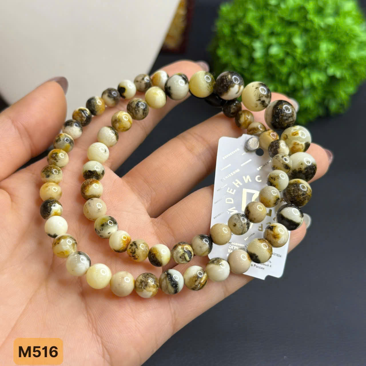 Vòng Cổ Mộc Bạch - M516_thumbnail_3