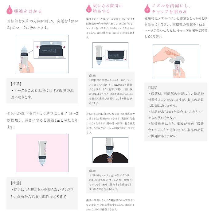 Thuốc bôi mọc tóc nữ_thumbnail_7