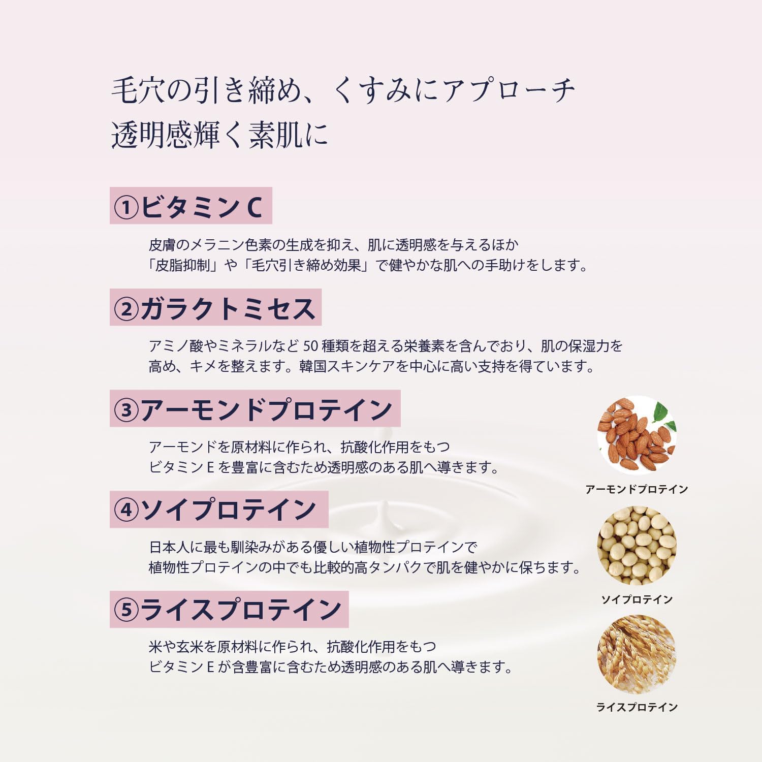 Sữa thơm body hương lan - Skin milk body_thumbnail_3