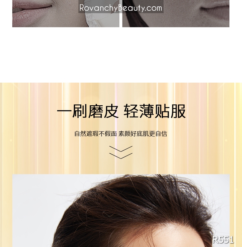 Kem Nền Dưỡng Ẩm R551 ROVANCHY - Lớp Nền Hoàn Hảo, Che Khuyết Điểm Hiệu Quả_thumbnail_15