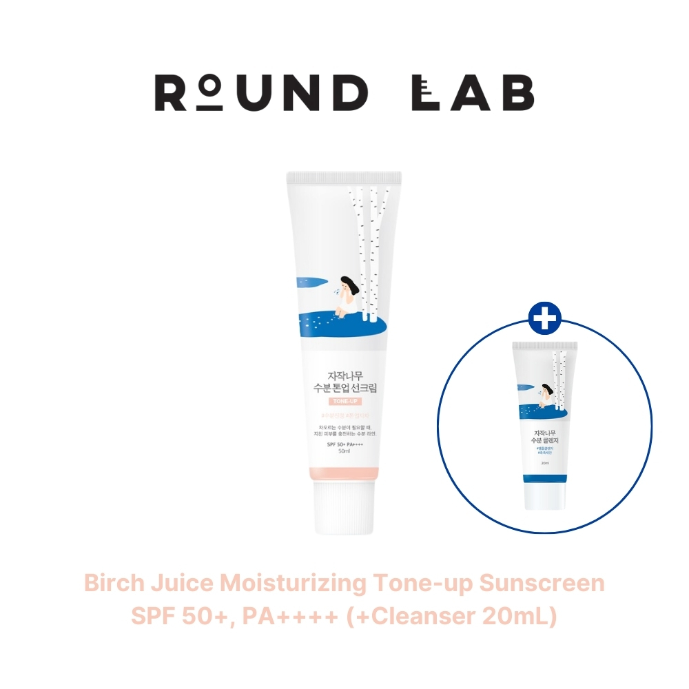 Birch Tree Juice Moisturizing Sunscreen_thumbnail_10