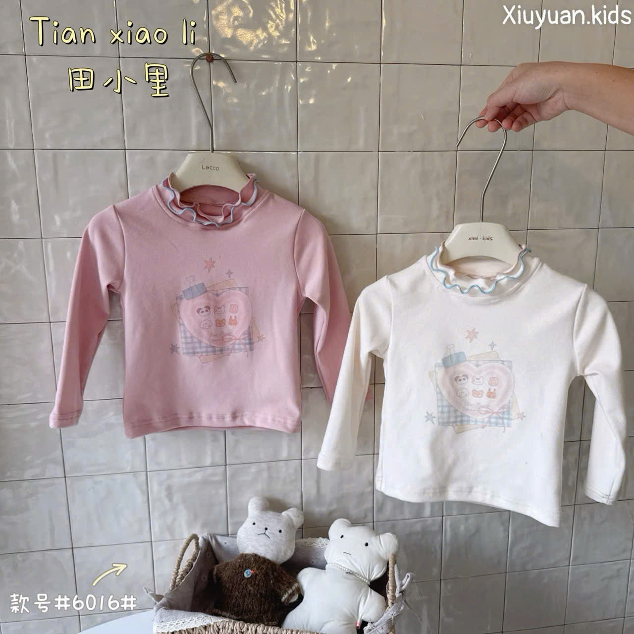 (G187) Áo thun cao cổ màu kem họa tiết trái tim Tianxiaoli_thumbnail_0