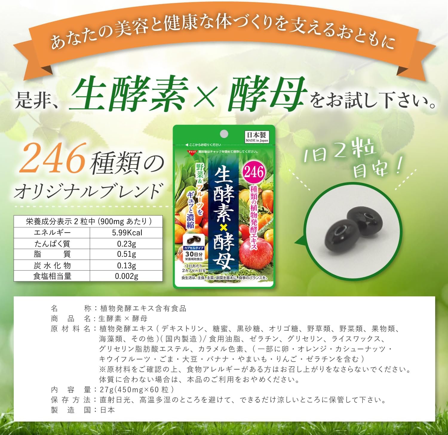 Enzyme tiêu hóa_thumbnail_5