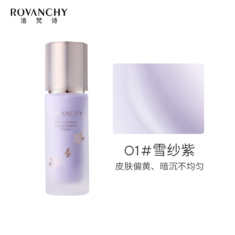 R604 Kem Lót Dưỡng Ẩm Hiệu Chỉnh Sắc Da ROVANCHY – Flowers Beauty Watery Isolation Cream (30g)