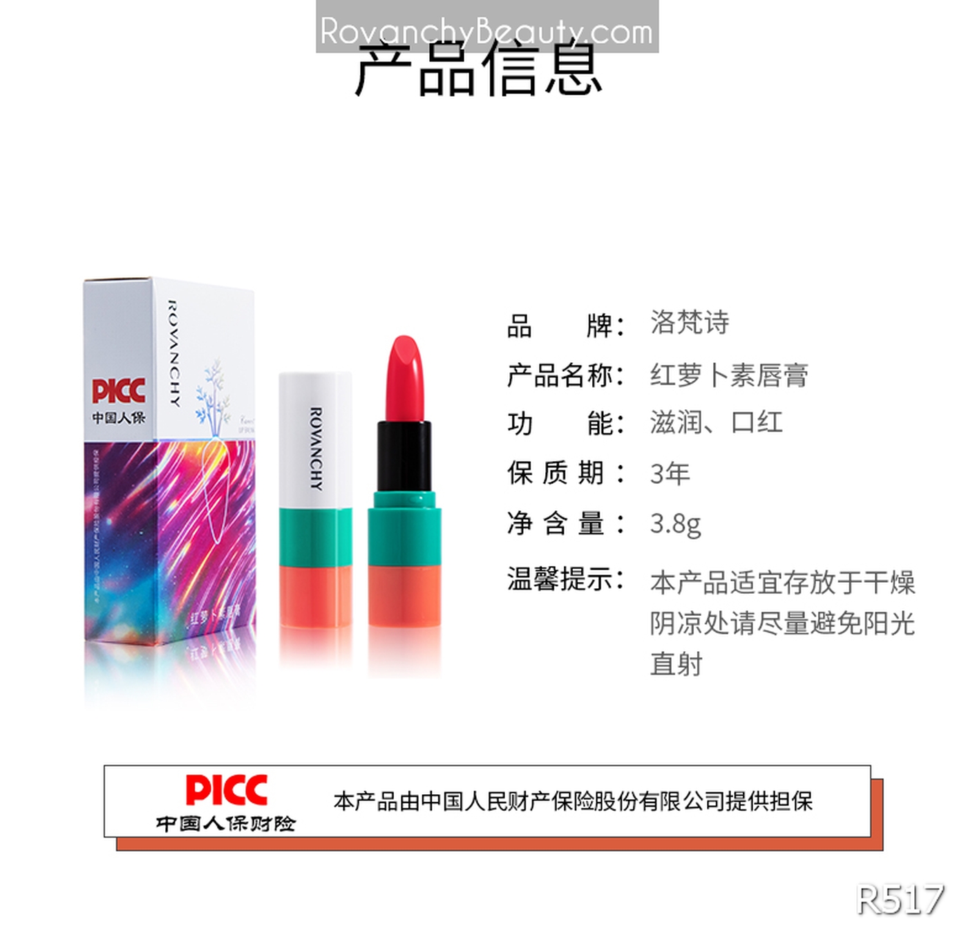 Son dưỡng môi ROVANCHY chiết xuất tự nhiên - Chống nứt nẻ, lên màu tự nhiên, an toàn cho bà bầu R517_thumbnail_23