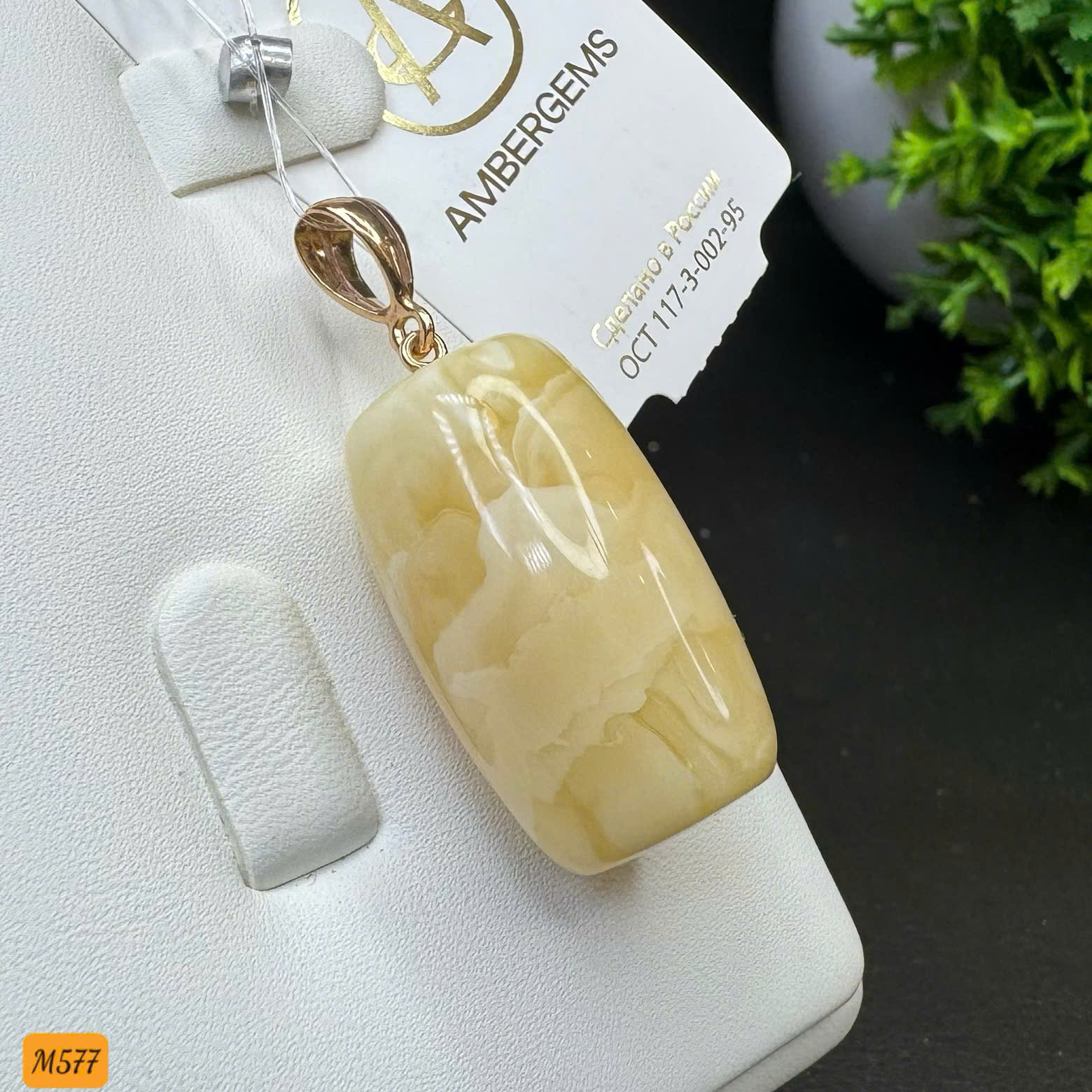 Mặt Vòng Lu Thống Hoàng Gia - M577_thumbnail_1