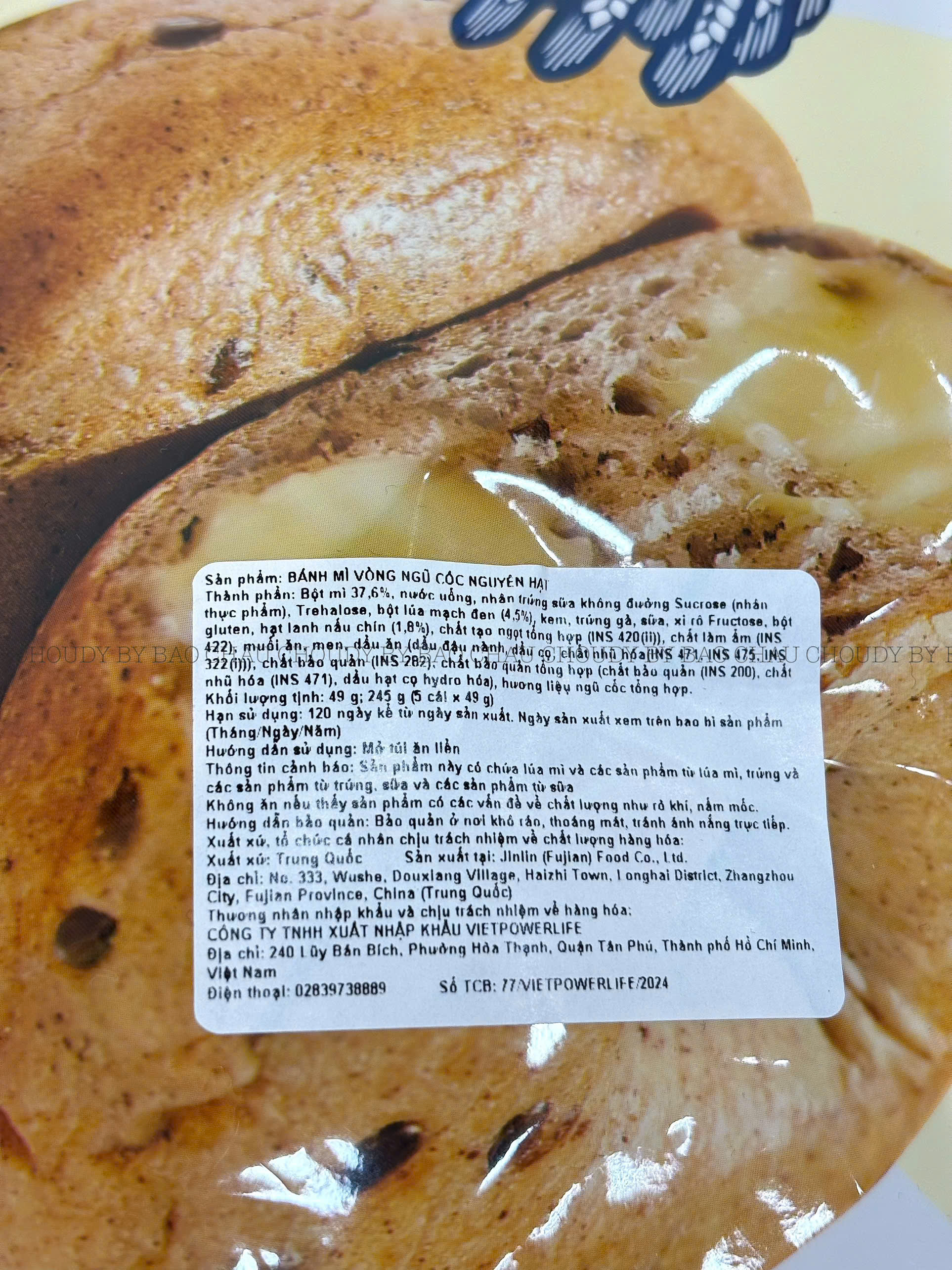 S216 SET 2 BỊCH BÁNH BÔNG LAN_thumbnail_3