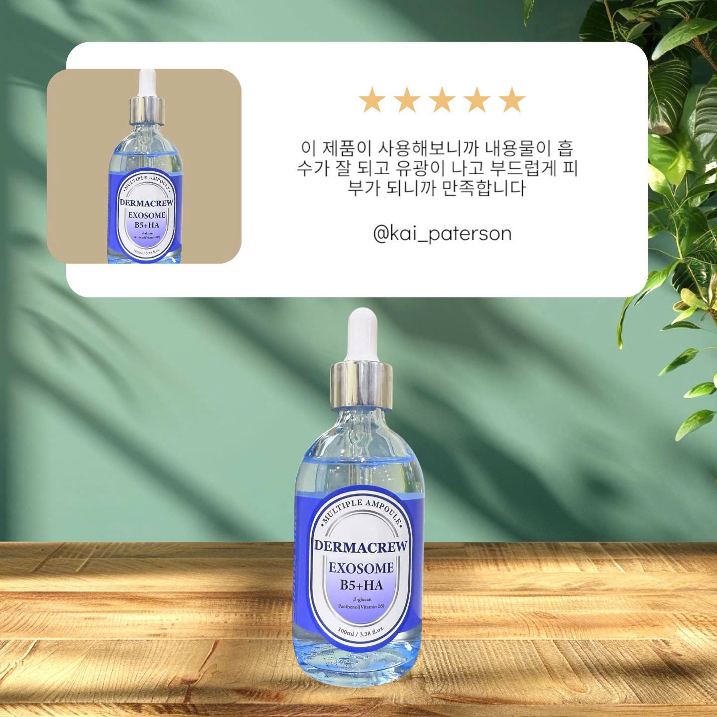 Serum Exosome_thumbnail_2