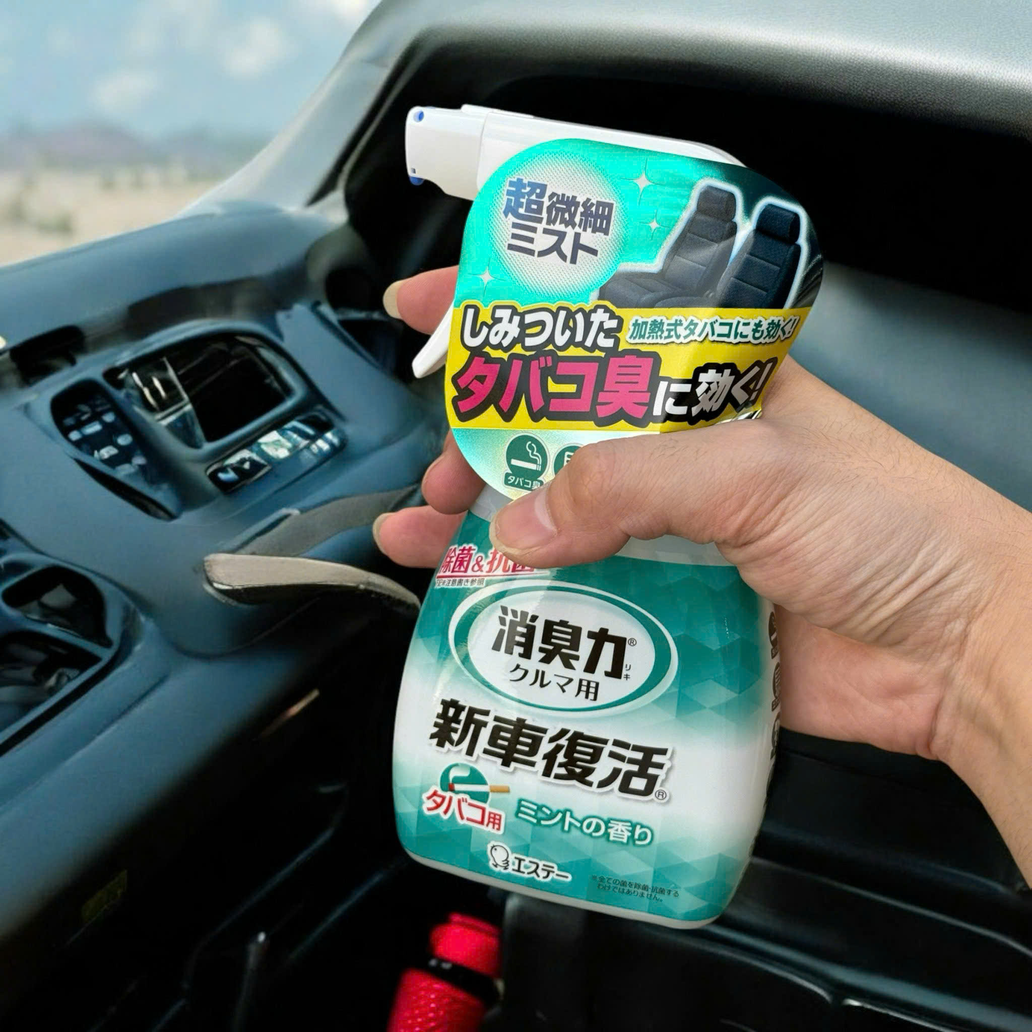 CHAI XỊT KHỬ MÙI GHẾ, NỘI THẤT Ô TÔ ESTEE_thumbnail_3