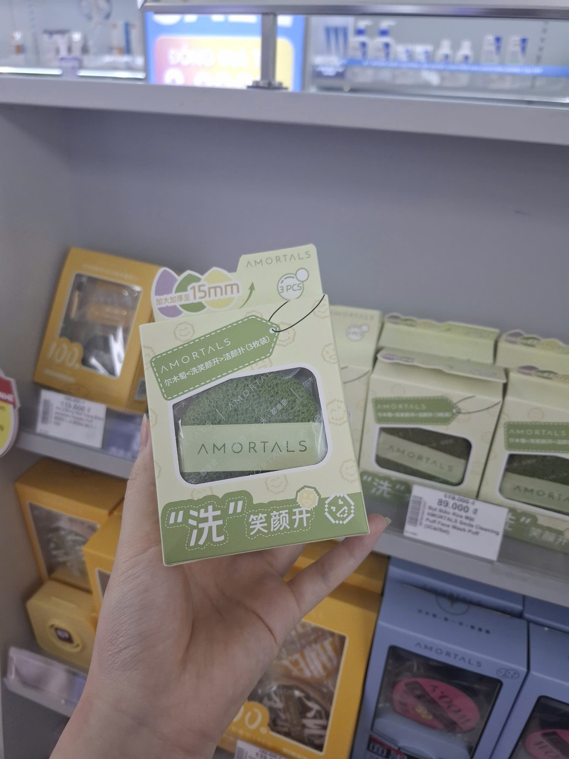 SET 3 Bọt Rửa Mặt Amortals_thumbnail_7