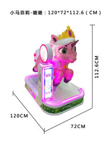 Máy nhún ngựa  Kiddie Ride