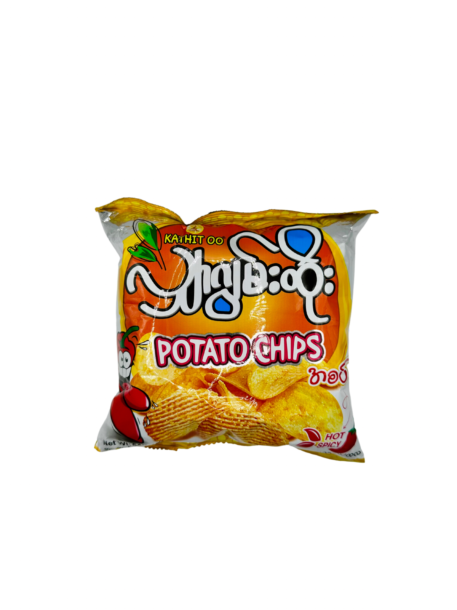 လျှာဂျွန်းထိုး အာလူးကြော် အစပ်