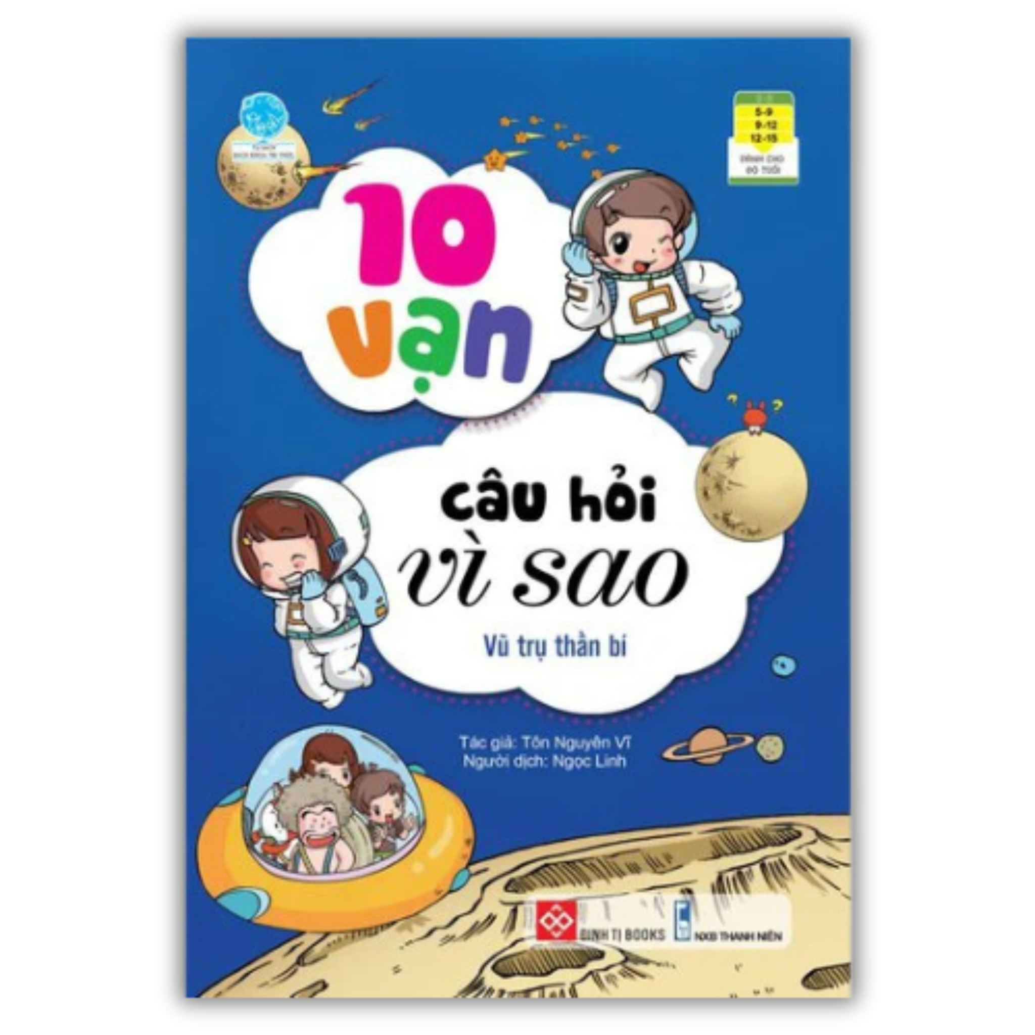 10 vạn câu hỏi vì sao - Vũ trụ thần bí (Tái bản)