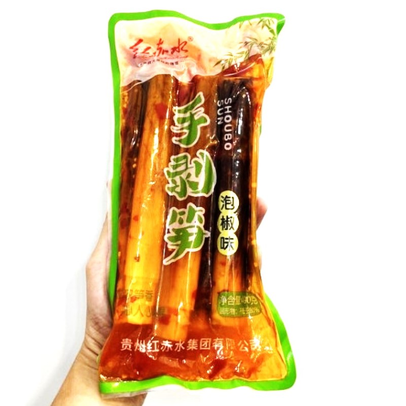 Búp Măng Trúc Muối Ớt