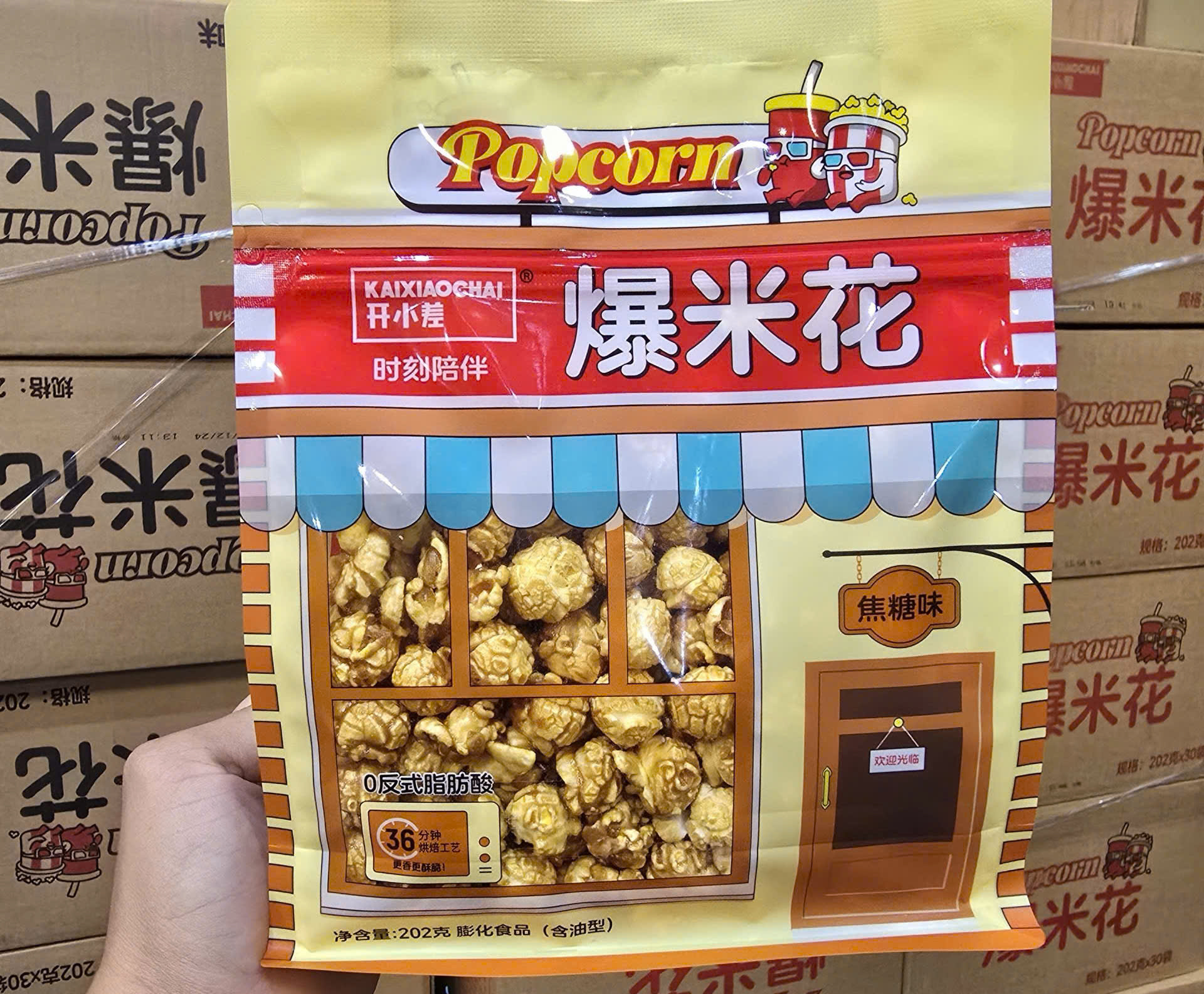 SET 2 GÓI BẮP RANG 202g_thumbnail_10