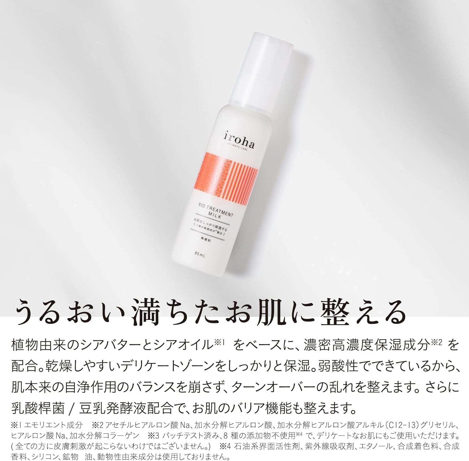 Sữa dưỡng trắng vùng kín Iroha_thumbnail_5